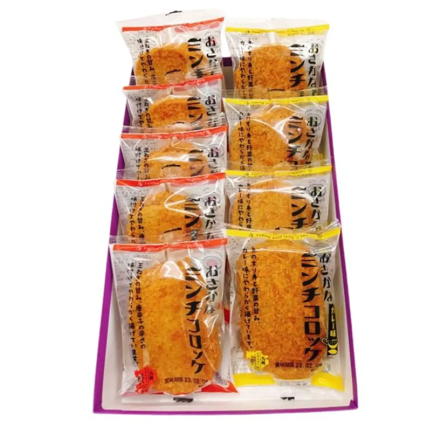 佐賀のソウルフード「おさかなミンチコロッケ天」9袋セット：A090-013