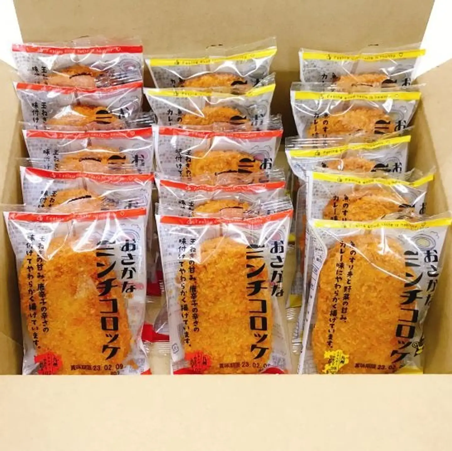 佐賀のソウルフード「おさかなコロッケ天」たっぷり15袋：B110-031