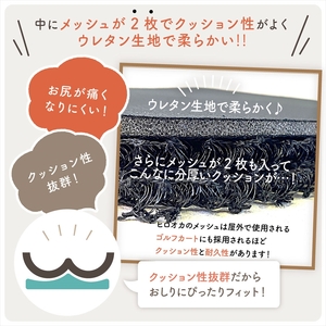 自転車用サドルカバー 大サイズ 〈丹波市〉 黒・茶 自転車 雑貨