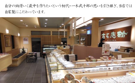 【老舗和菓子店 武蔵屋総本店】はまぐり焼 (菓子) 10個セット 化粧箱入り | お菓子 菓子 おかし 和菓子 焼き菓子 小豆 つぶあん 刻み栗入り どら焼き どらやき 詰め合わせ セット スイーツ デザート おやつ あんこ 大分県 中津市