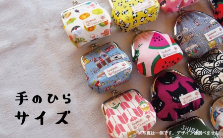 ＜思いやり型返礼品＞がま口財布 財布 ハンドメイド 小銭入れ 小物入れ がま口 子供 日本製 コインケース プレゼント プチギフト 実用的 北海道 当麻町 【AA-001】