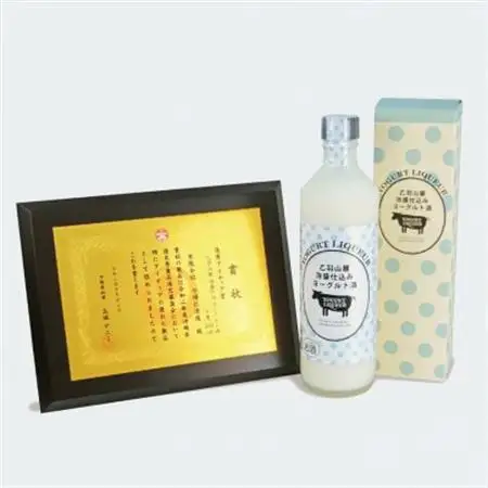 【今帰仁酒造・琉球泡盛】乙羽山麓 泡盛仕込み ヨーグルト酒 8度 500ml×2本【配送不可地域：離島】【1357188】