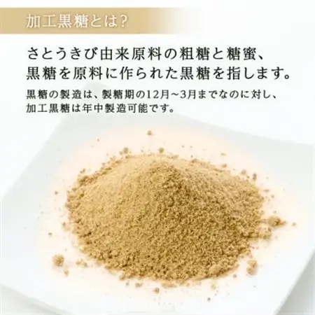 サトウキビ由来のおいしい粉黒糖 3kg(500g×6袋)【1381925】