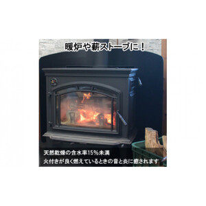【定期便3回】出雲の薪屋「多木々」　 定期便（1箱約18kgを3回お届けします)