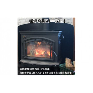 【定期便3回】出雲の薪屋「多木々」 定期便（3箱約54kgを3回お届けします)