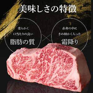 藤増 しまね和牛サーロイン ステーキ 200ｇ×3枚【冷蔵】