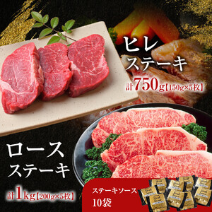 藤増 しまね和牛まげなセット【冷凍】