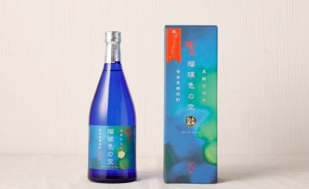 徳之島 黒糖焼酎 瑠璃色の空 黒麹仕込み 720ml 30度 AG-13