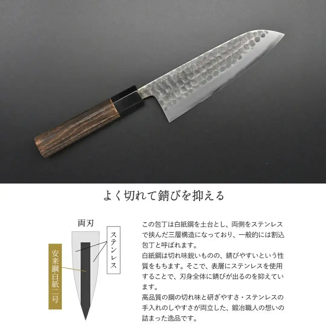 [金次郎] 三徳包丁(両刃) 刃渡り165mm 左利き・右利き使用可