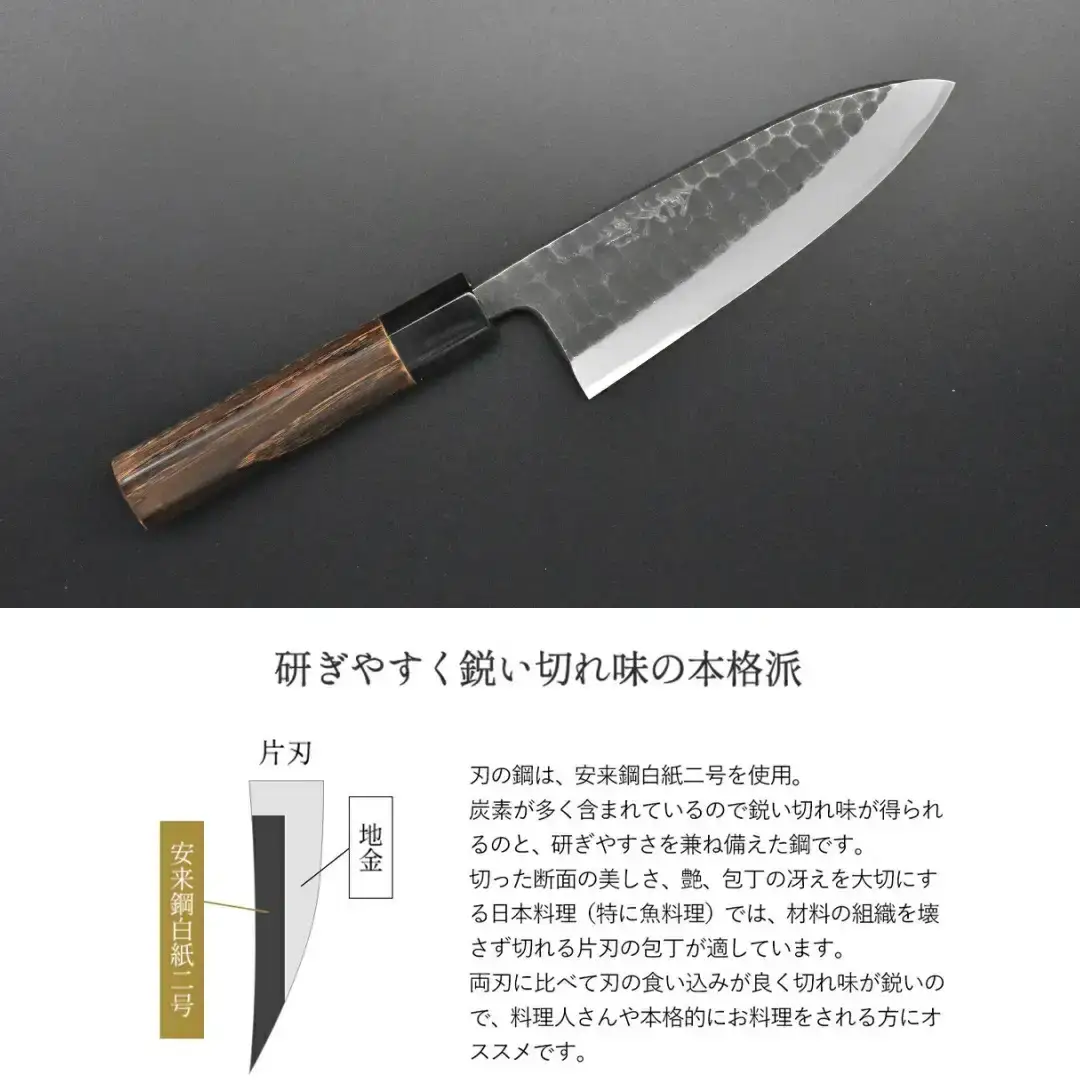 [金次郎] 出刃包丁(片刃) 刃渡り165mm 右利き用 槌目仕上げ