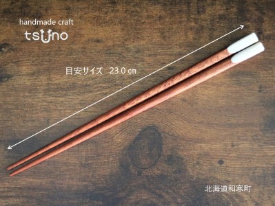 【ふるさと納税】鹿角　箸（カリン）／鹿ツノはし