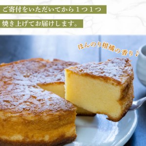 バターカステラ 1ホール ケーキ 贈答 ギフト バレンタイン ホワイトデー 母の日 父の日 お菓子 スイーツ デザート 洋菓子 卵 1万円 冷凍 国産 ジュテーム 愛媛県 愛南町