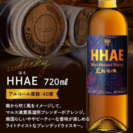 焼酎「琳の華」1.8Lとウィスキー「HHAE」720mlセット【1186275】