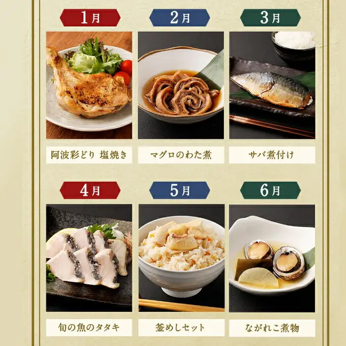 【定期便/12回】 惣菜 二人前 定期便 [hn057]