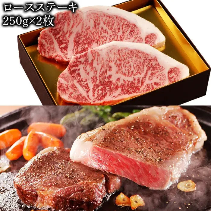 山口県産「高森和牛」豪華4点セット(ロースステーキ250g×2枚・肩ロース焼肉500g・ももスライス500g・ももしゃぶしゃぶ用500g)