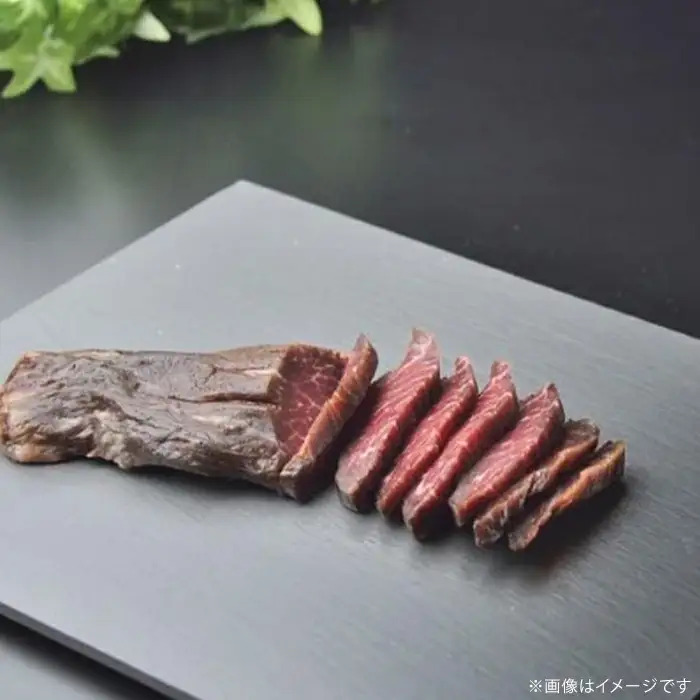 山口県産 高森牛 熟成ほし肉 300g (150g×2)【ミコー食品】