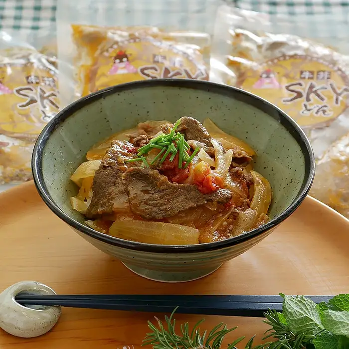 地元食材を使ったオリジナル牛丼「SKY丼」の具（５袋セット）