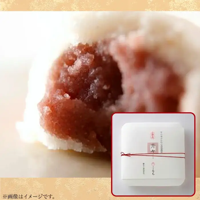 里の味みかわの「獺祭の酒粕で作った商品」セット【(有)みかわ】