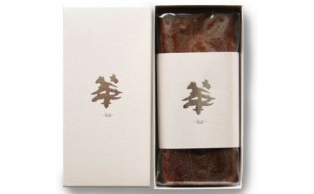 岩国がんね栗「華」（パウンドケーキ500g）【がんね栗の里】