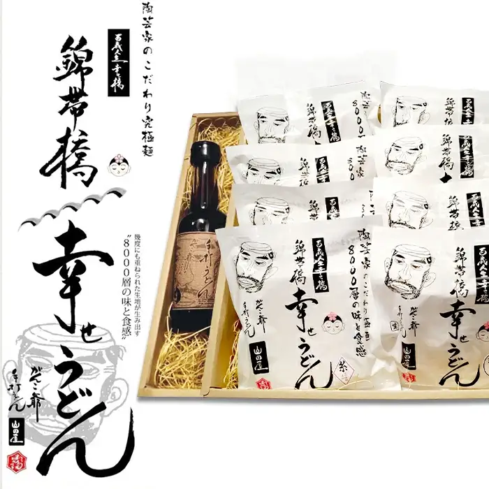 陶芸家の極～陶から食の旅～Ｂセット