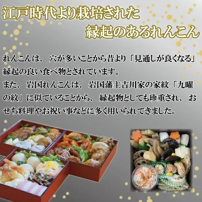 由美屋特選！岩国産れんこん3kg(土付き)【有限会社 由美屋】