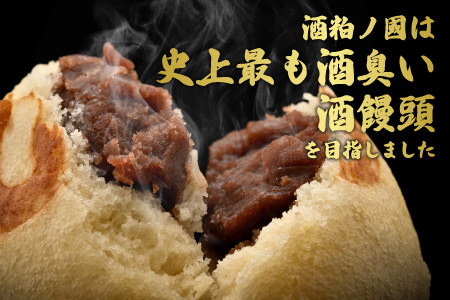 白龍酒粕・純米吟醸を使用した史上最も酒臭い酒饅頭10個セット [A-4519]