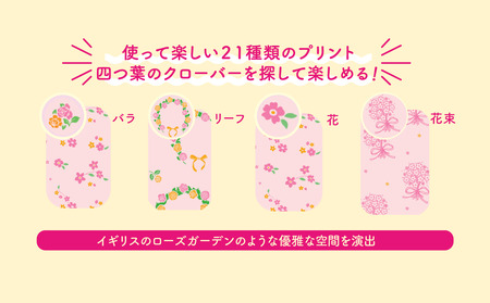 トイレットペーパー ダブル 96ロール ラコシアプリント ローズ トイレット