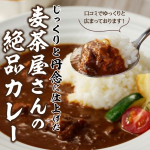 上州屋謹製設楽彦吉カレー （牛タンカレー＆ポークカレー）セット カレー レトルトカレー 牛タン ポーク セット 中辛 スパイス まろやか 手作り プレゼント 贈答 贈り物 送料無料 山梨県 上野原市