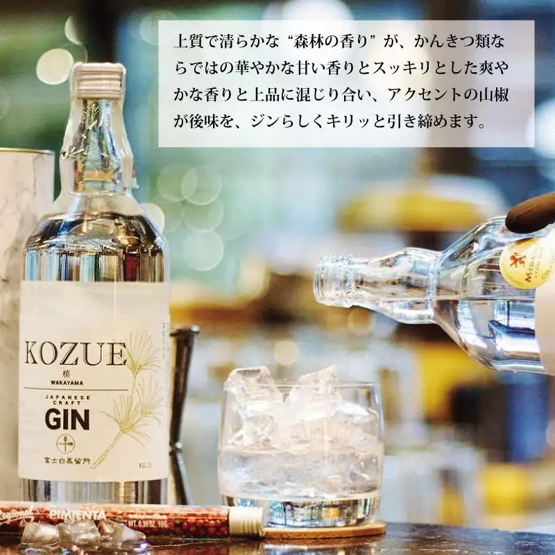 槙－ＫＯＺＵＥ－