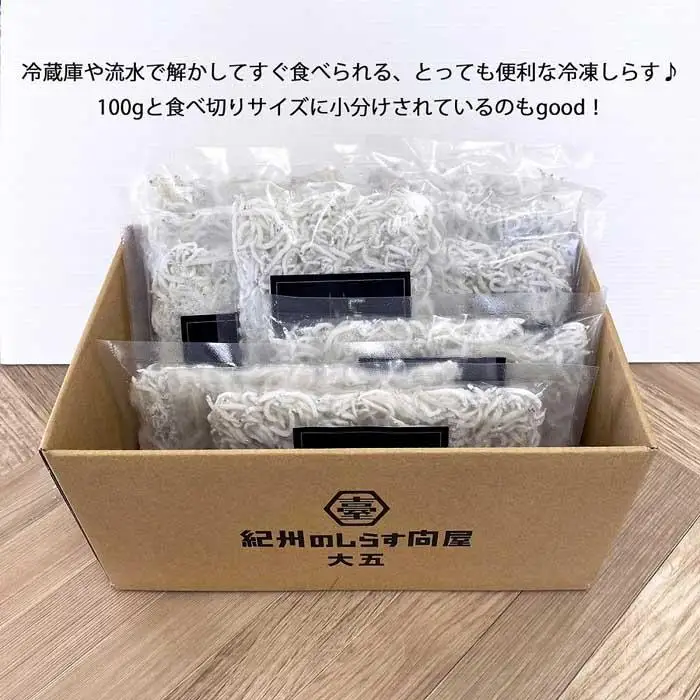 冷凍釜揚げしらす1kg ［DN6］