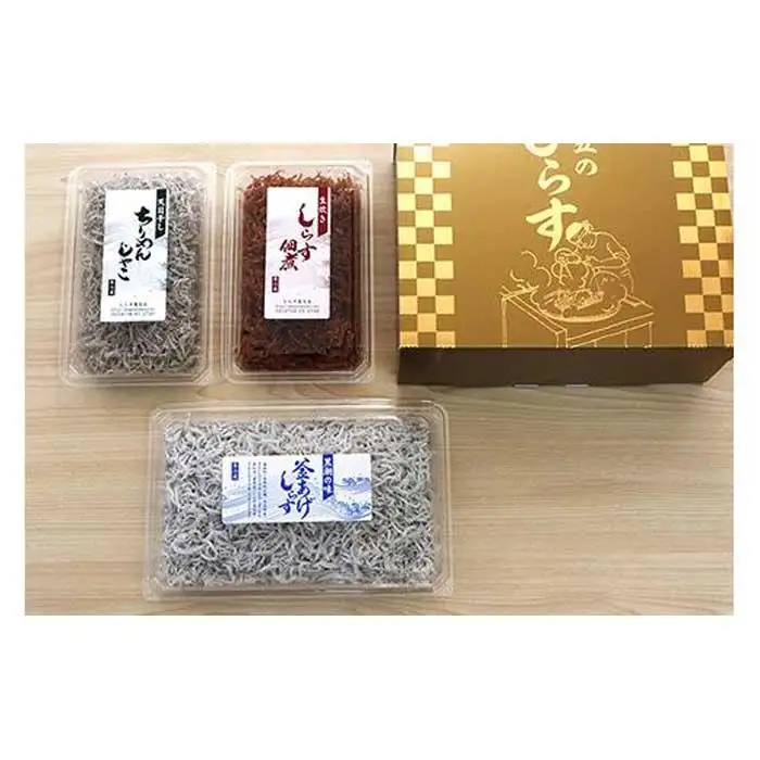 しらす・ちりめん・佃煮3色セット「極」 kiwami［DN13］