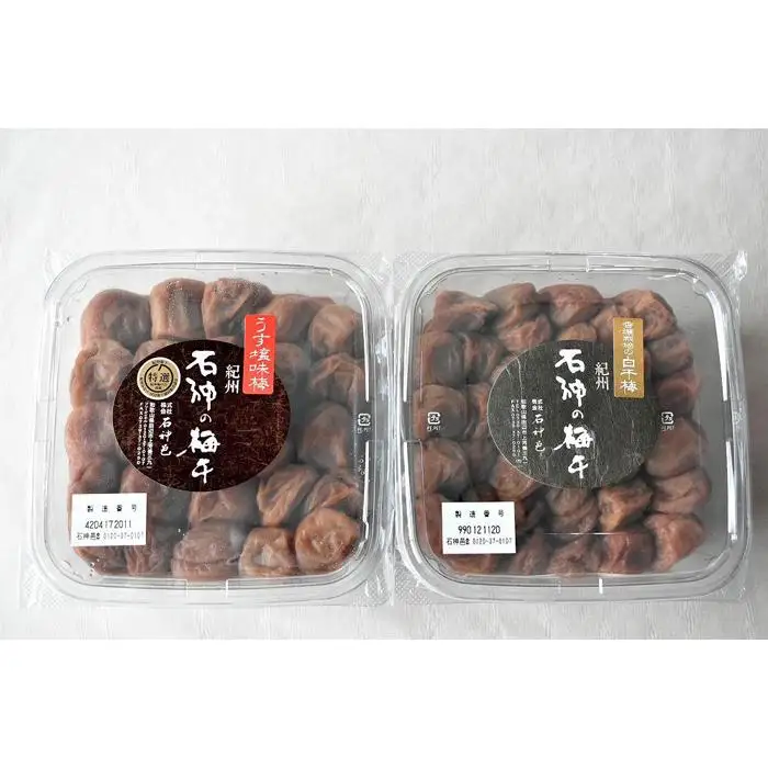 高級南高梅うす塩・白干梅計800g入 紀州塗箱 網代模様仕上 【SW77】