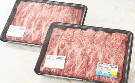 宮崎牛 肩ローススライス800g _K18_0014_8