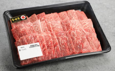 宮崎牛 肩(ウデ) 焼肉500g_K18_0017_8