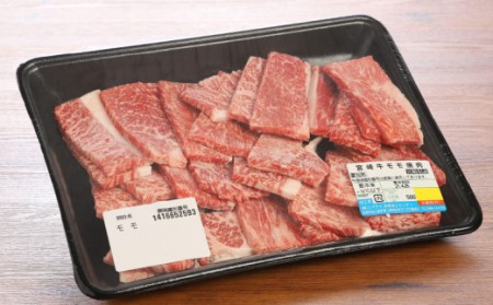 宮崎牛 モモ 焼肉500g _K18_0019_8
