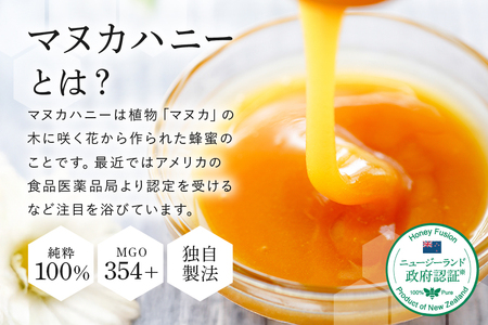 プレミアムマヌカハニー2個セット 50g×2 マヌカハニー はちみつ マヌカ 非加熱 ハチミツ 蜂蜜 100％純粋 生マヌカ お試し ギフト 無農薬 モノフローラルマヌカハニー 単花蜜 無添加 プレゼント ニュージーランド 直輸入 マヌカ蜂蜜 健康管理 MGO
