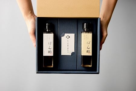 狐白軒　宝塚つつじガ丘のぽん酢セット
