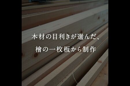 天然木のカッティングボード