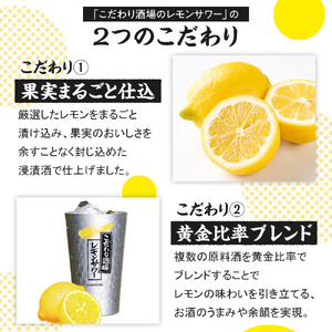 サントリー こだわり酒場のレモンサワーの素 500ml瓶×12本 | ギフト