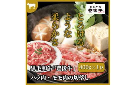 2ヶ月毎お届け！美味い3種のお肉切落し1.8kg定期便/計6回発送_2165R-K