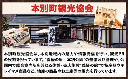 カラムーチョチップスホットチリ味 24袋 本別町観光協会 ポテトチップス　