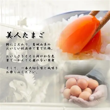【生みたて濃厚】谷川養鶏の美人たまご　30ヶ入り(※サイズ指定できません)_卵・乳製品 卵  たまご タマゴ 玉子_【配送不可地域：離島】【1390250】