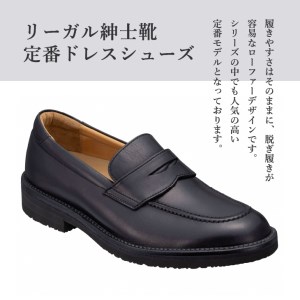 リーガルウォーカー Regal Walker 【2週間程度で発送】 革靴 紳士ビジネスシューズ ローファー ブラック 146W 数量限定 奥州市産モデル ファッション フォーマル スーツ 牛革 メンズ 靴（27.0cm） [AM012]