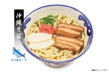 沖縄そば 6食 2種 食べ比べ 老舗 サン食品 軟骨 ソーキそば 三枚肉 そば ソバ 蕎麦 豚肉 島唐辛子 麺 とんこつ かつお だし 沖縄料理 沖縄グルメ ご当地グルメ スープ グルメ ゆで麺 ギフトセット 冷蔵 個包装 沖縄 ソウルフード 沖縄県 糸満市
