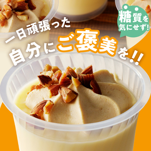 【シャトレーゼ】糖質88%カット！！ プリン キャラメルナッツクリーム【6個】