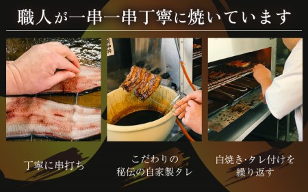 国産うなぎ蒲焼（無頭） 1尾 約250g以上 こだわりの蒲焼タレ付き【うなぎ ウナギ 鰻】 [e59-a001]