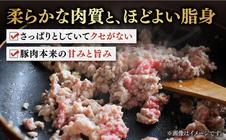 豚肉2種セット 総計3kg NAS001 豚肉