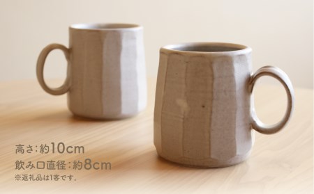 マグカップ コーヒー 陶器 食器 焼物 陶芸 白 ばら灰釉 楯岡焼窯元 tt-tomgx