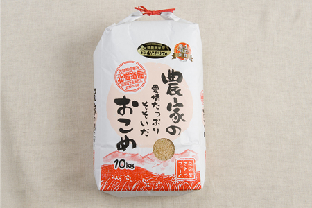 北海道南るもい産【ゆめぴりか】(玄米)10kg R011-006