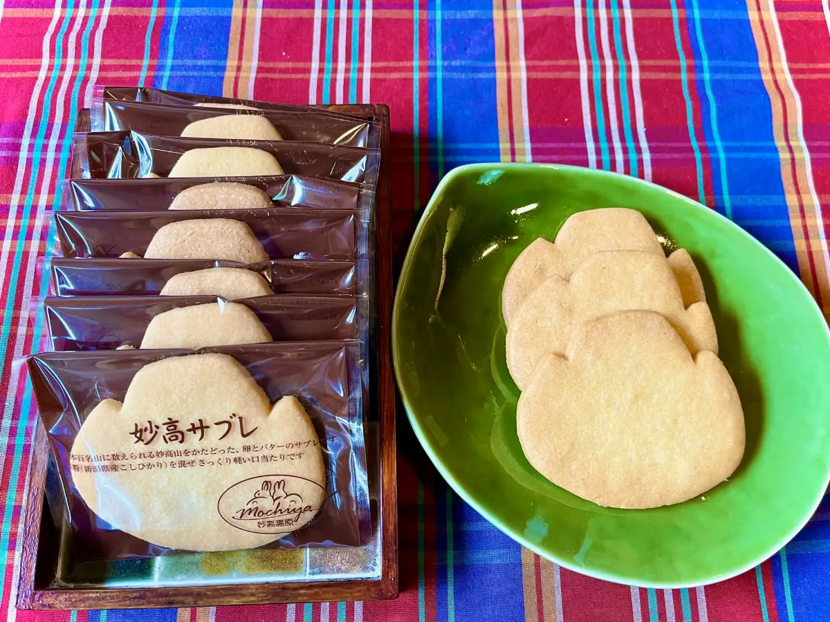 日本百名山の「妙高山」をかたどった妙高サブレ8枚入り 焼き菓子 クッキー
